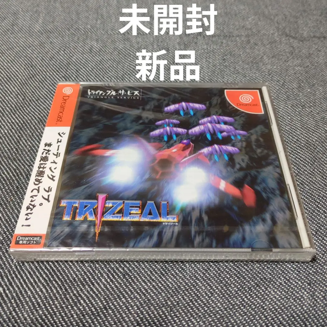 新しく着き 2025年最新】トライジール ドリームキャストの人気アイテム Nintendo Switch