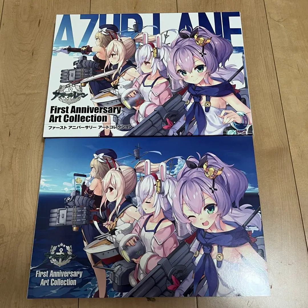 2025年最新】アズールレーン First Anniversary Art Collection
