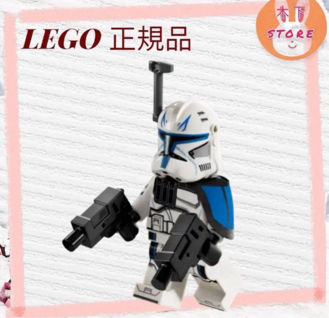 Thumbnail of New LEGO Captain Rex Minifigure - Authentic LEGO
