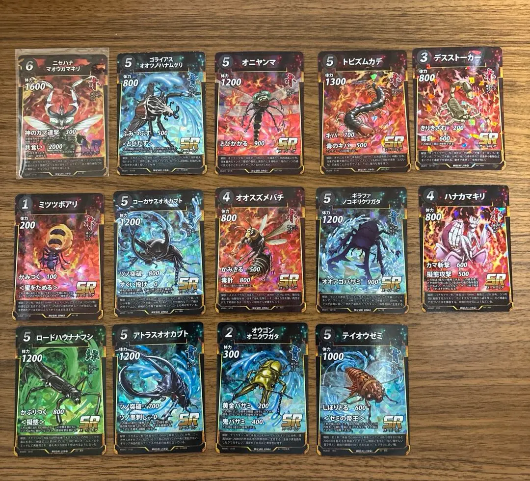 Thumbnail of Mushiking: Mushiking - 1 LR, 13 SP, 10 R, 18 N