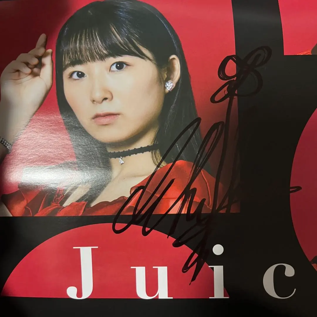 工藤由愛 Juice=Juice 「トウキョウ・ブラー」直筆サイン入り