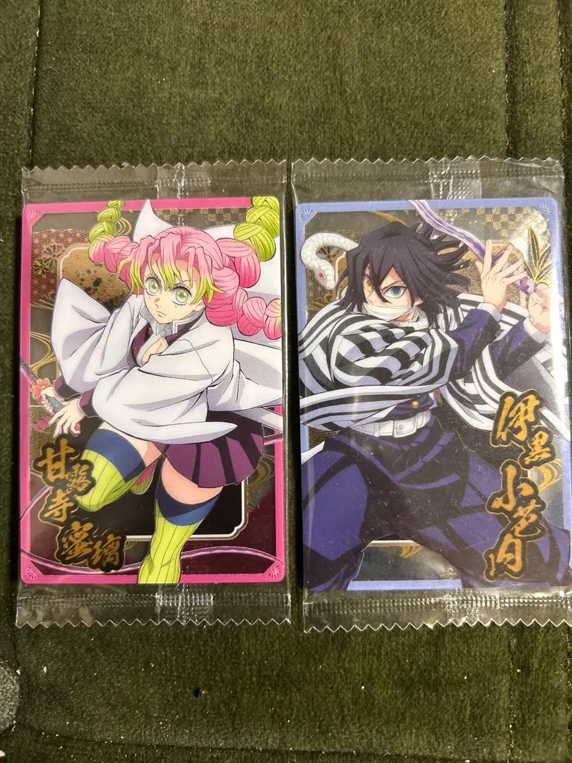 Thumbnail of Demon Slayer: Kimetsu no Yaiba Wafer 10 Card Stickers