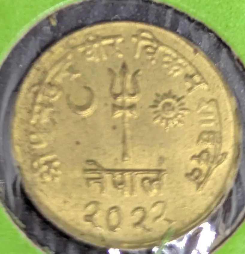 商品説明 】■ ネパール 20パイサ 硬貨/1971年 （USED品）の出品 貨幣 ネパール コイン - メルカリ