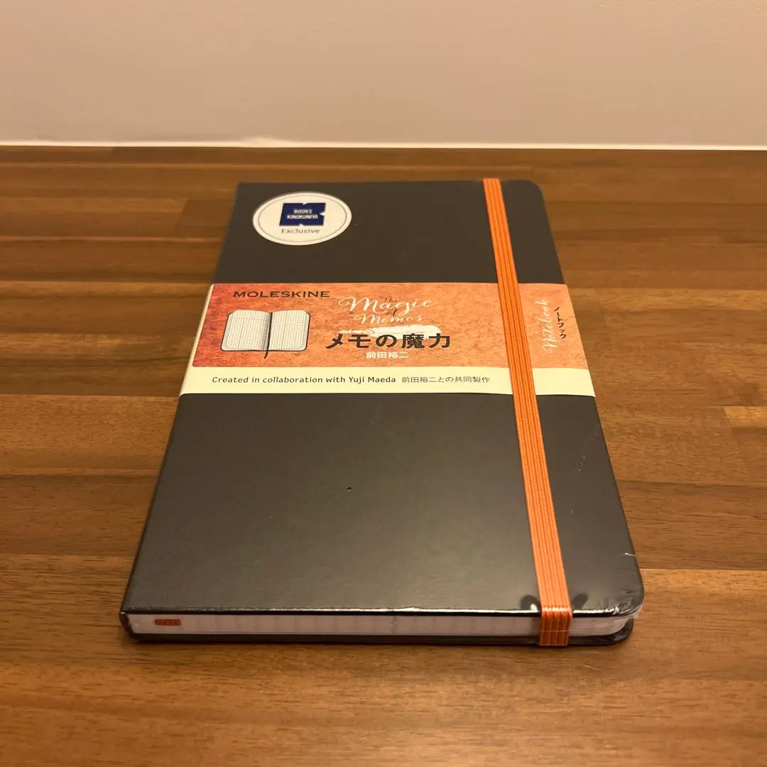 モレスキン メモの魔力 ノートブック2冊セット 前田裕二「メモの魔力」 - 紀伊國屋書店ウェブストア