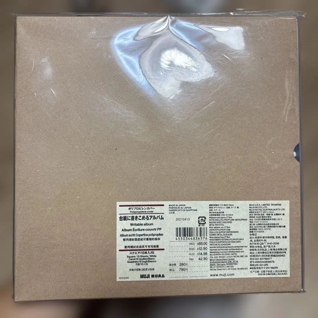 は*な様 無印良品　台紙に書き込めるアルバム　A4タイプ　新品　7冊セット 無印良品】台紙に書き込めるアルバム｜Yahoo!フリマ（旧PayPay