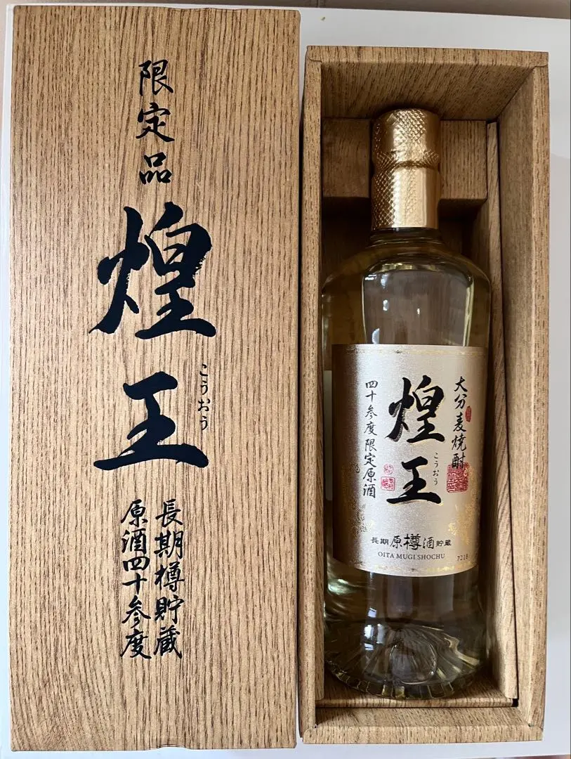 2025年最新】煌王 焼酎の人気アイテム - メルカリ