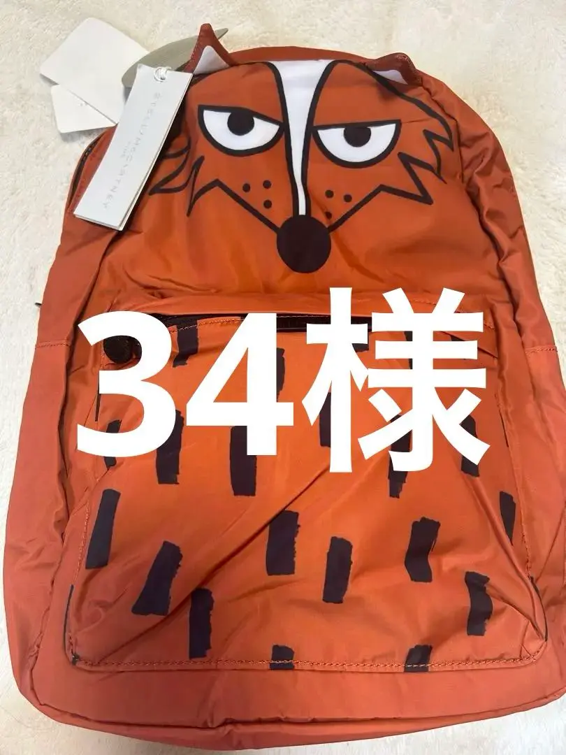2025年最新】ステラマッカートニーキッズ リュックの人気
