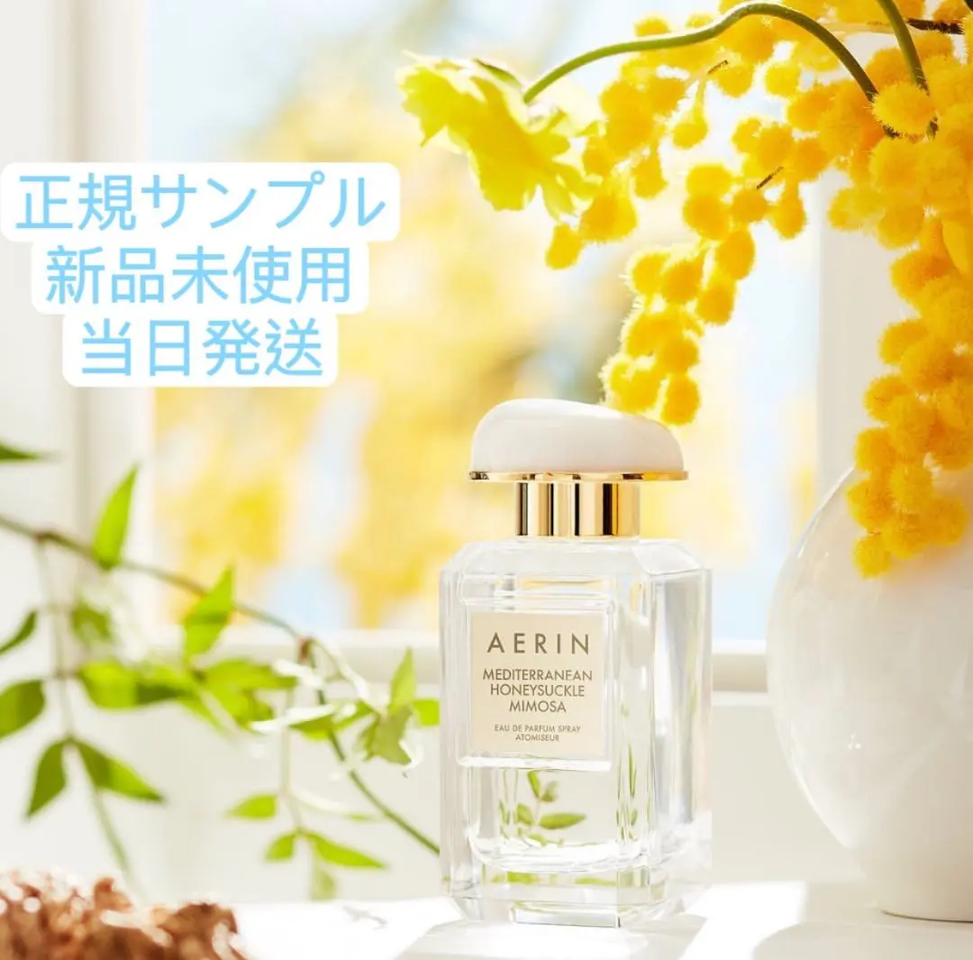 AERIN メディテレーニアン ハニーサックル EDP 香水 50ml AERIN メディテレーニアン ハニーサックル EDP 香水 50ml