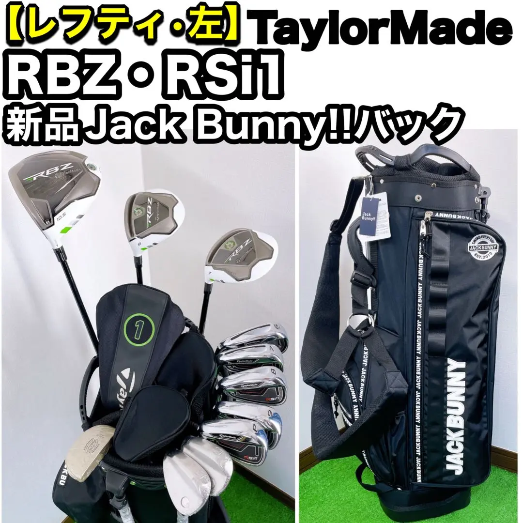 TaylorMade - 値下げしました！テーラーメイドのRsi1アイアン　5～PW　6本セット TaylorMade RSI1 アイアンセット カーボン フレックスS 6本