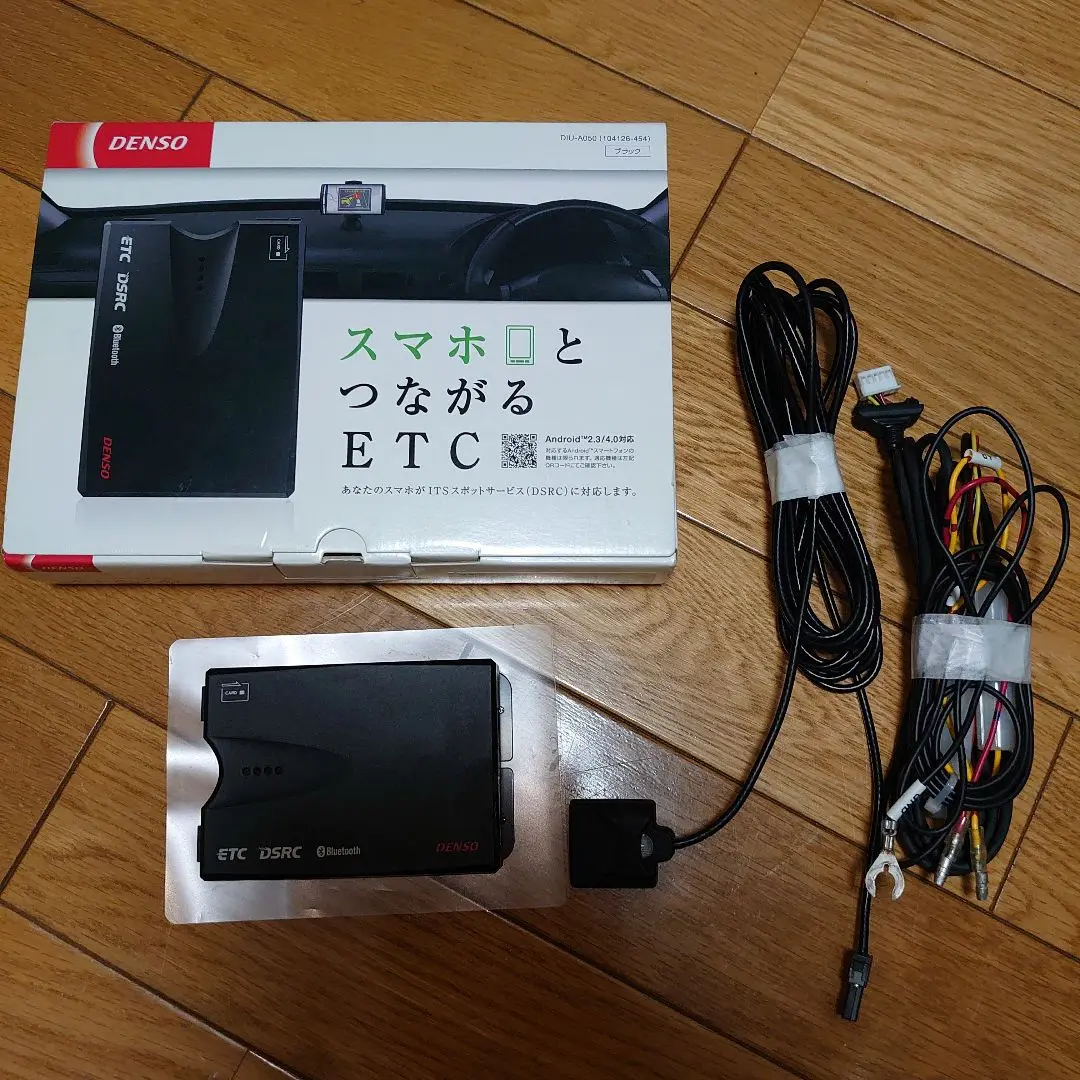スマホとつながるETC 2.0 軽自動車登録 DIU-A050