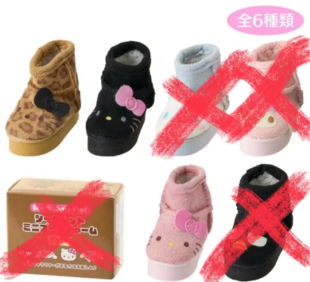 【新品未開封】サンリオ　シークレット　ミニブーツチャーム　コンプリート Amazon.co.jp: サンリオ(SANRIO) シークレットミニブーツ