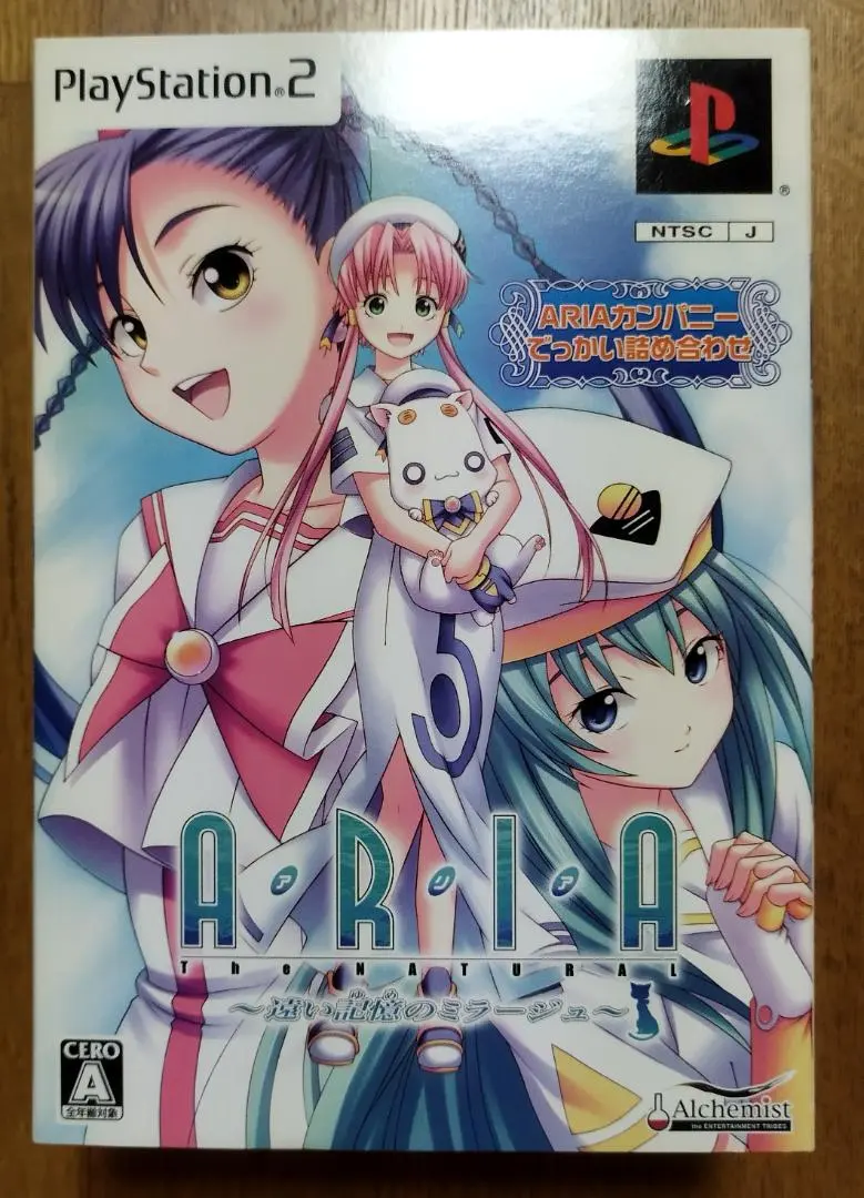 Thumbnail of ARIA THE NATURAL 〜Tōi Kioku no Mirage〜 (PS2)