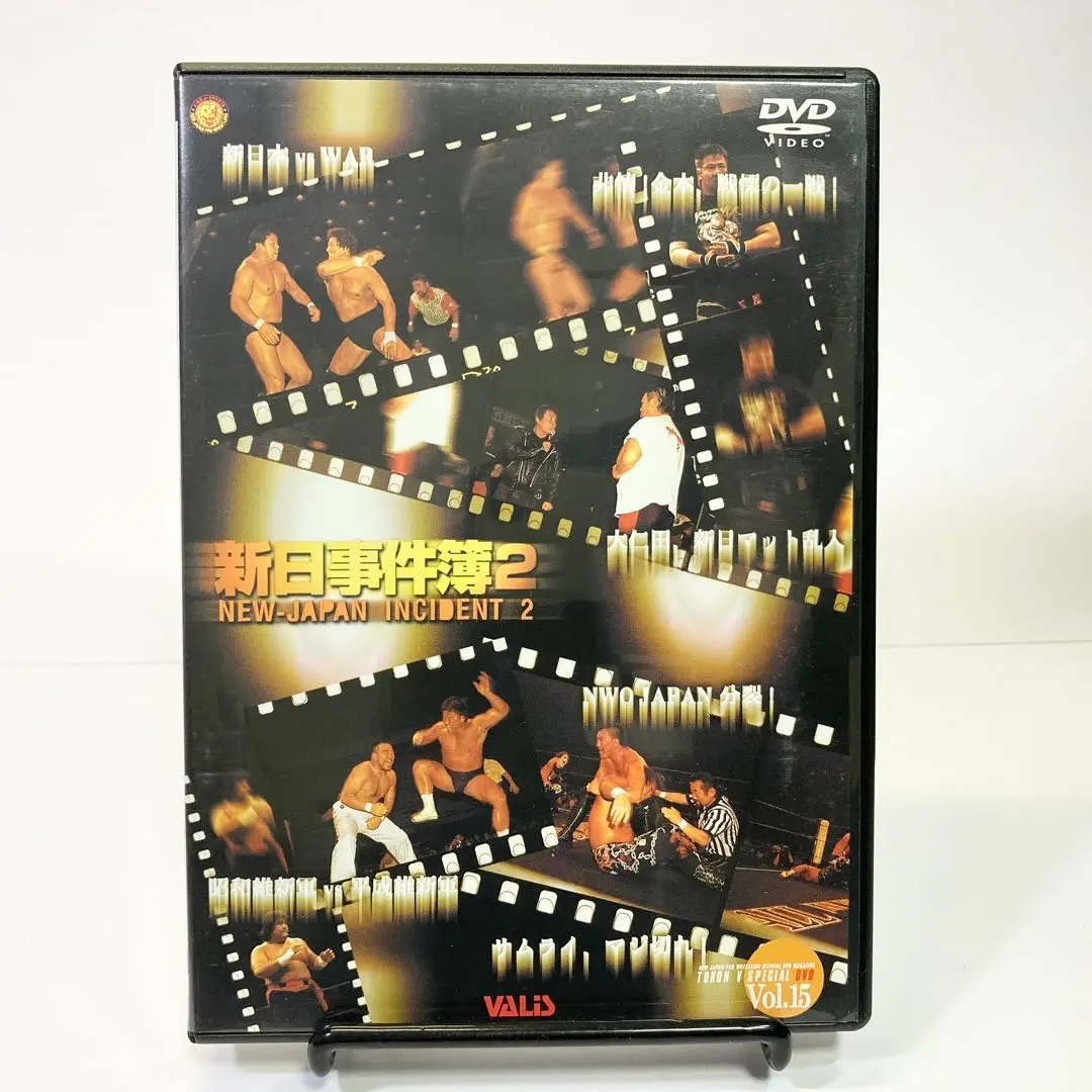 2025年最新】闘魂v dvdの人気アイテム - メルカリ
