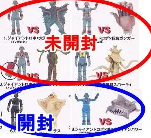 ジャイアントロボ＆ダコラー（メディコムトイ他）２体セット ジャイアントロボ＆ダコラー（メディコムトイ他）2体セット