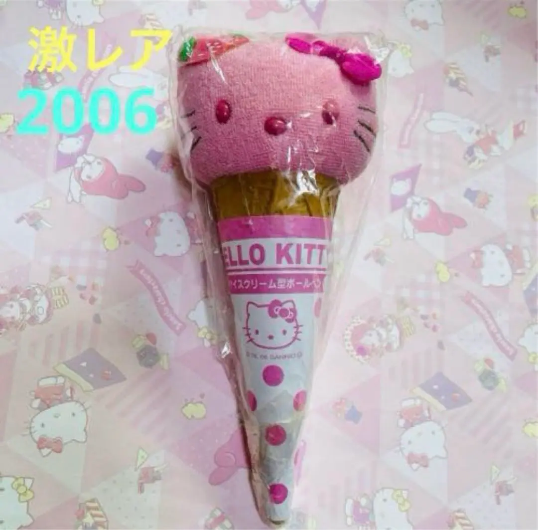 2025年最新】キティアイスクリームボールペンの人気アイテム