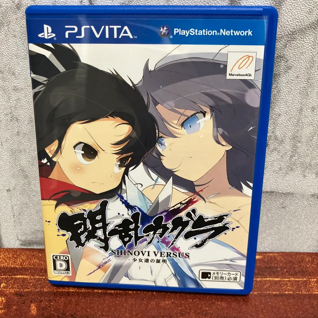 【非売品】閃乱カグラ SHINOVI VERSUS 少女達の証明 B2 ポスター Amazon | 閃乱カグラ SHINOVI VERSUS -少女達の証明