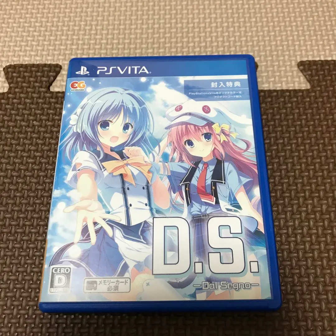 D.S.-Dal Segno- 完全生産限定版 - PSVita Amazon.co.jp: D.S.-Dal Segno- 通常版 - PSVita : ゲーム
