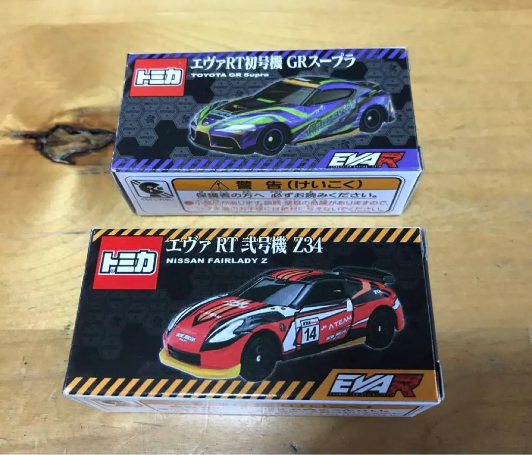 残少　美品　限定　完売品　トミカ エヴァRT初号機 GRスープラ　新品未開封 トミカからエヴァンゲリオンレーシング「エヴァRT初号機 GR