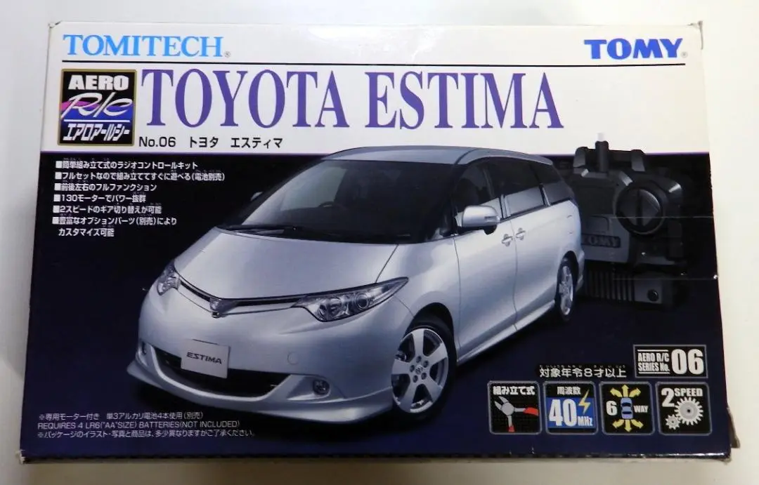 再値下げ！当時物。 VIP エスティマ ラジコン 再値下げ！当時物。 VIP エスティマ ラジコン - メルカリ