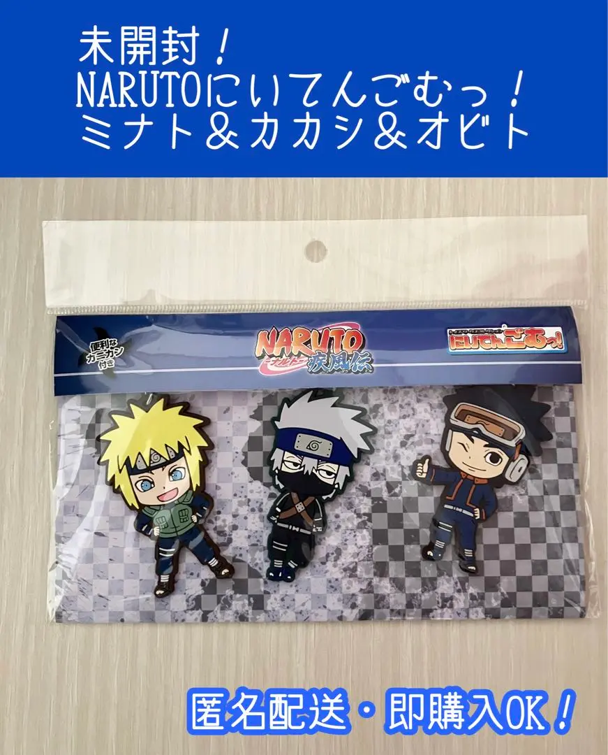 NARUTO ホログラムカード 限定品 公式 うちはオビト 幼少期 8枚 うちはオビト】NARUTO-ナルト- 疾風伝 描き下ろしミニフォト