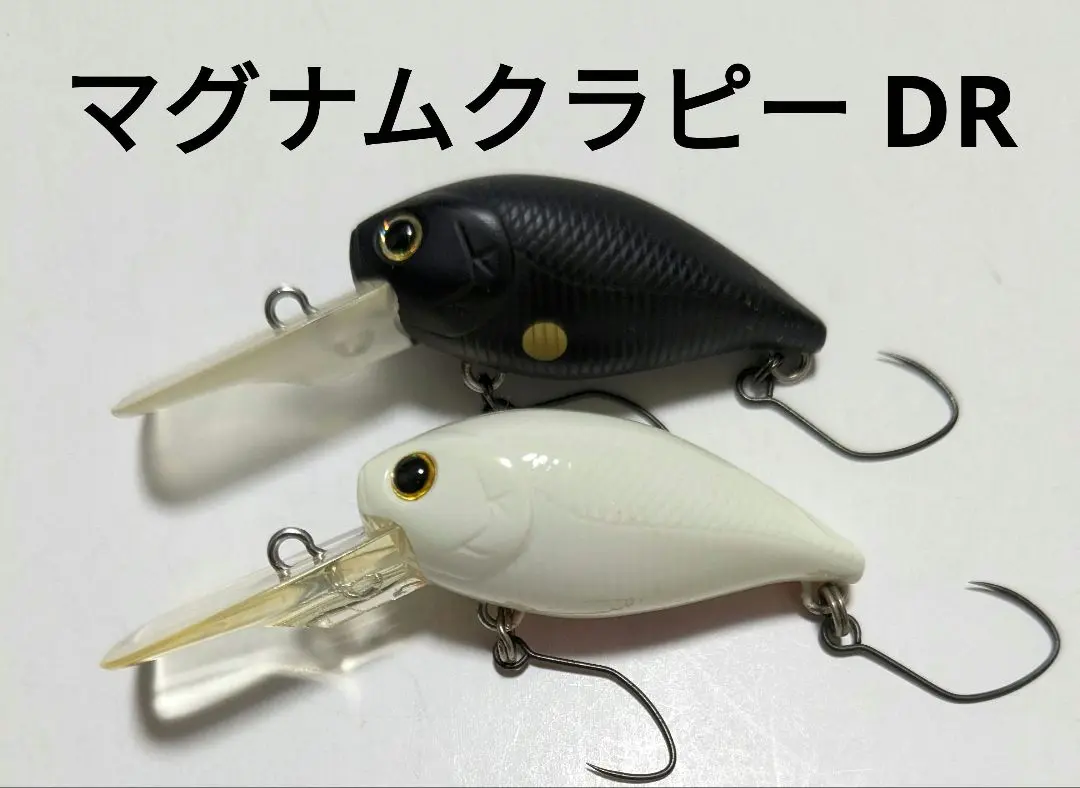 ラッキークラフト マグナムクラピーDR 10個セット ラッキークラフト マグナムクラピーDR 10個セット - メルカリ