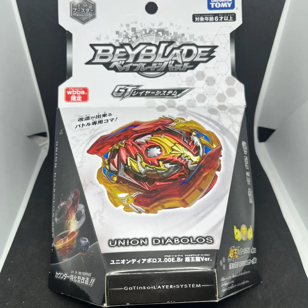 ベイブレードバースト ベノム、マスター、ユニオンディアボロスのセット　新品未開封 ベイブレードバースト ベノム、マスター、ユニオンディアボロス