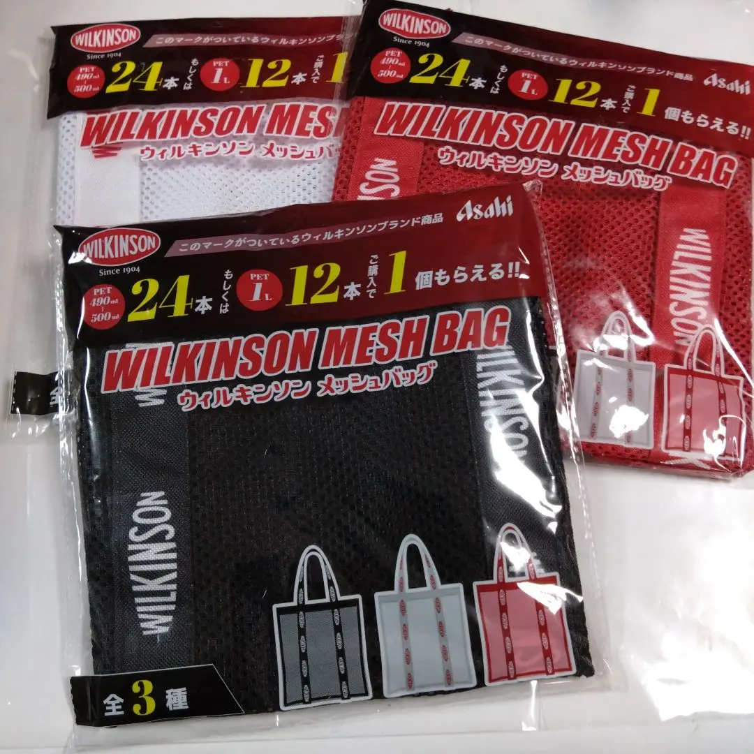 2025年最新】ウィルキンソン メッシュバッグの人気アイテム