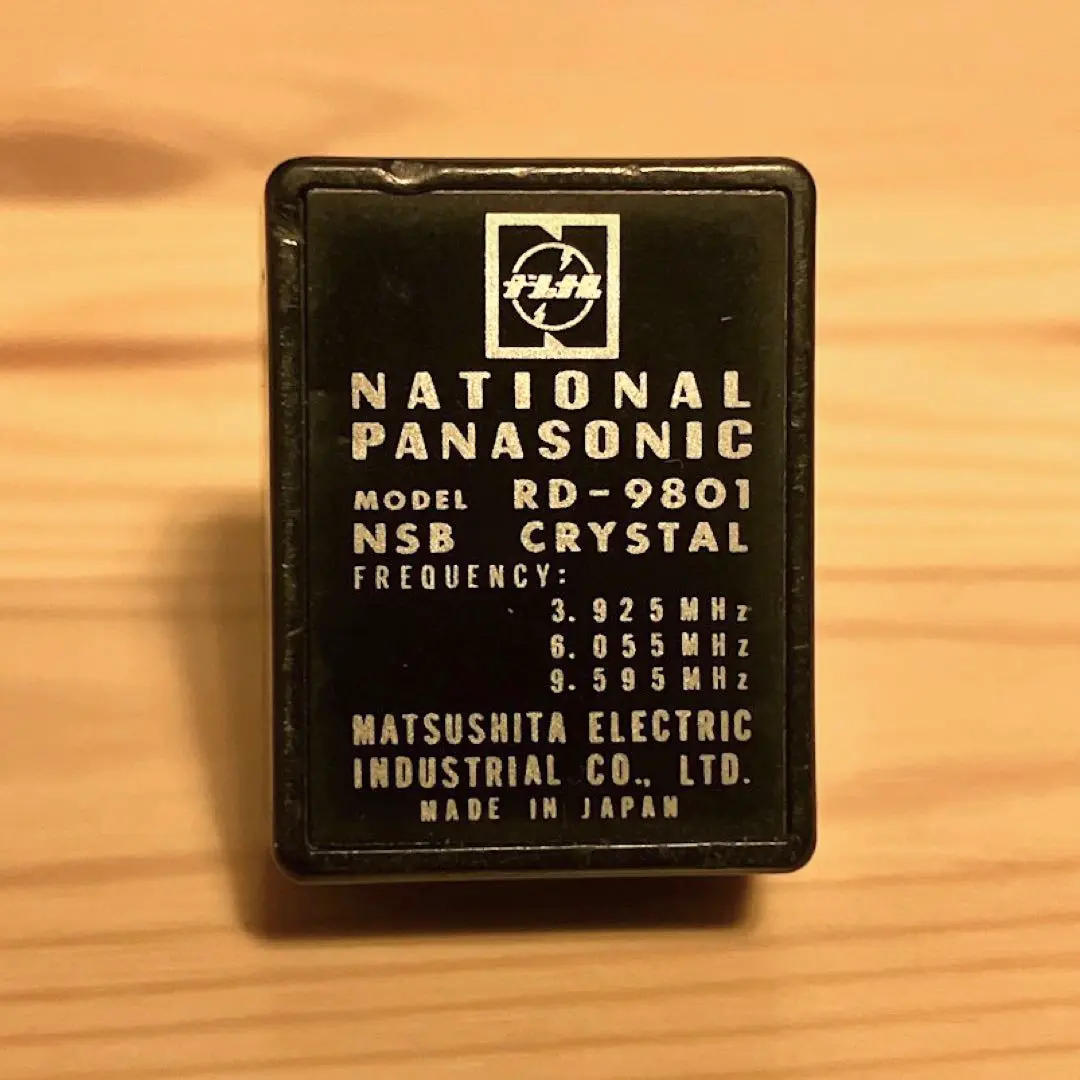 National Panasonic RF-1188 ジャンク品 National Panasonic パナソニック ラジオ RF-1188 クーガー 昭和
