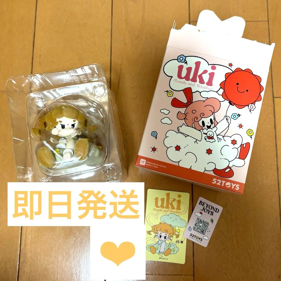 ゴニトイズ UKI Sweet Girl シリーズ 8種セット はやしうき 52TOYS BLINDBOX UKI Sweet Girl シリーズ 1BOX8個セット