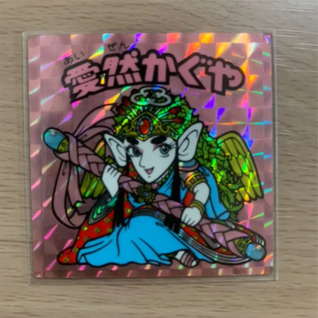 Thumbnail of Bikkuriman Aizen Kaguya Pink Prism