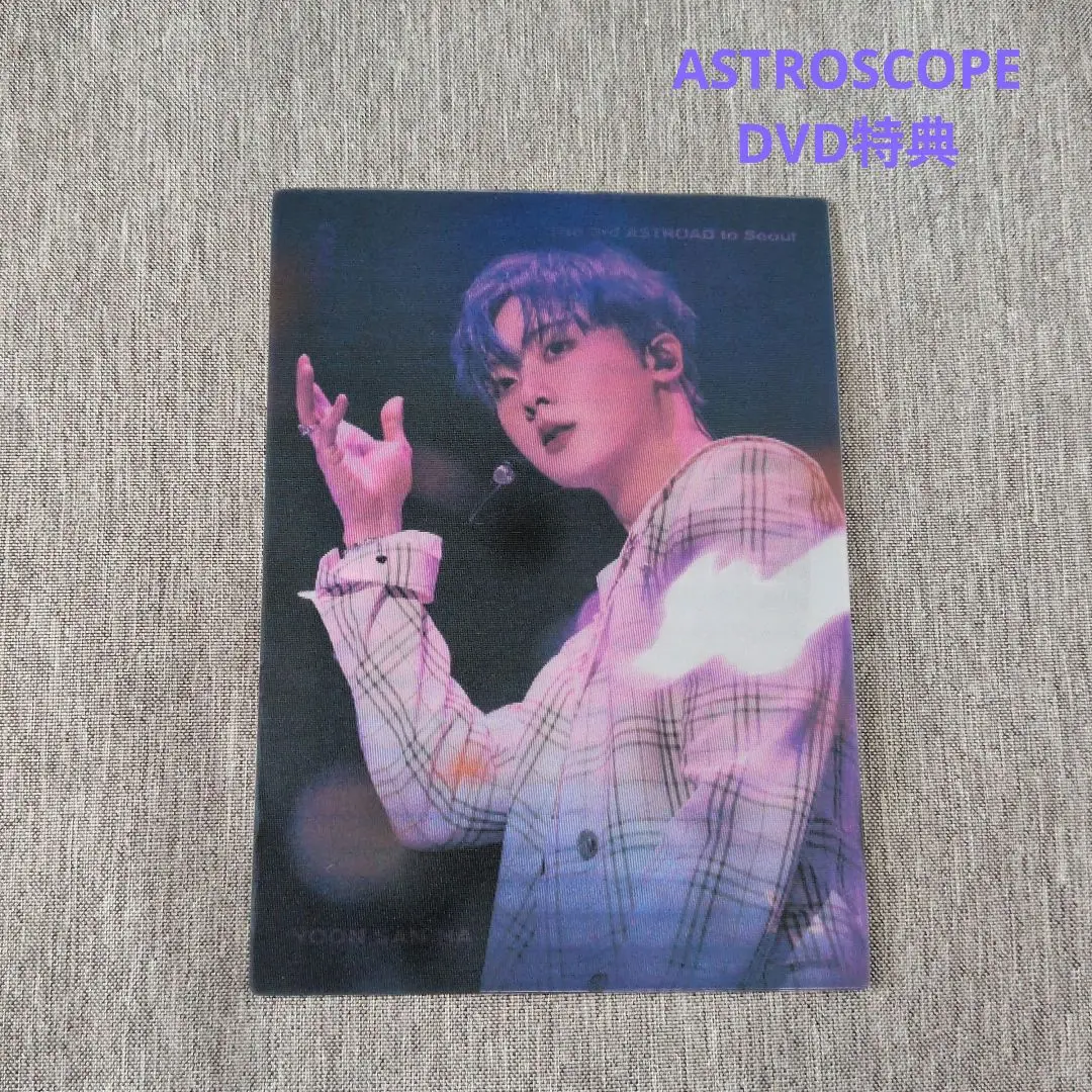ASTRO ムンビン astroscope DVD トレカ stargazer Amazon.co.jp: ASTRO DVD アストロ STARGAZER ASTROSCOPE 1枚組