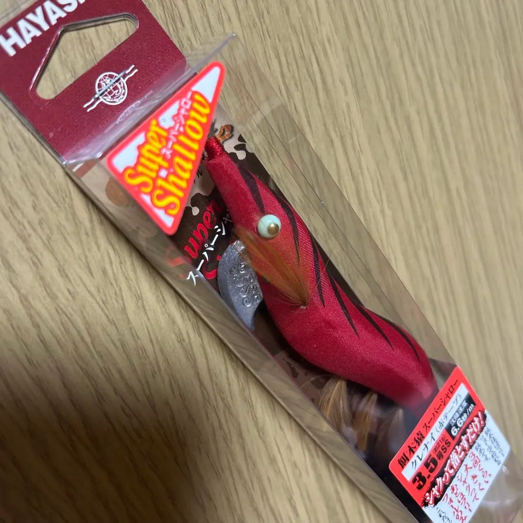 餌木猿　人気色・非売品　3.5号7本セット　ケース付 餌木猿 人気色・非売品 7本セット ケース付 - メルカリ