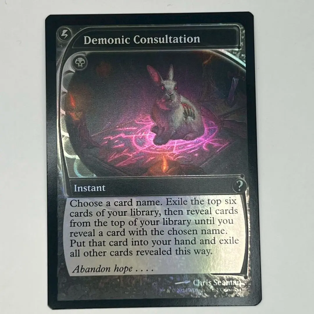 2025年最新】MTG demonic consultationの人気アイテム - メルカリ
