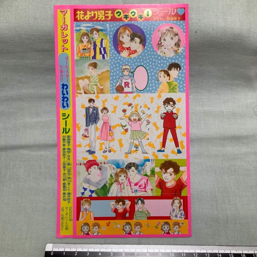 2025年最新】細井玲子の人気アイテム - メルカリ