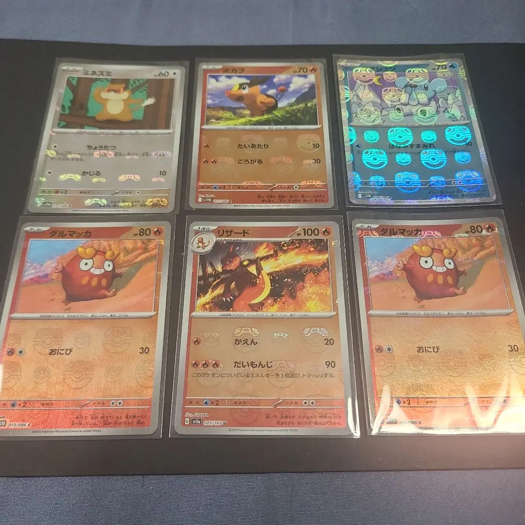 PSA10 リザード マスボミラー 2025年最新】リザード マスターボール psa10の人気アイテム