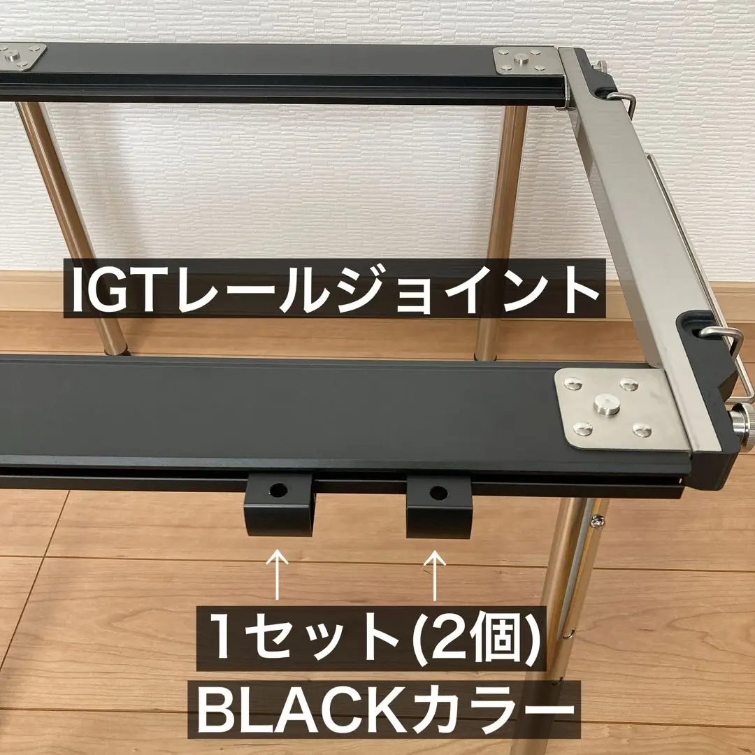 2025年最新】igtレールジョイントハンガーの人気アイテム - メルカリ