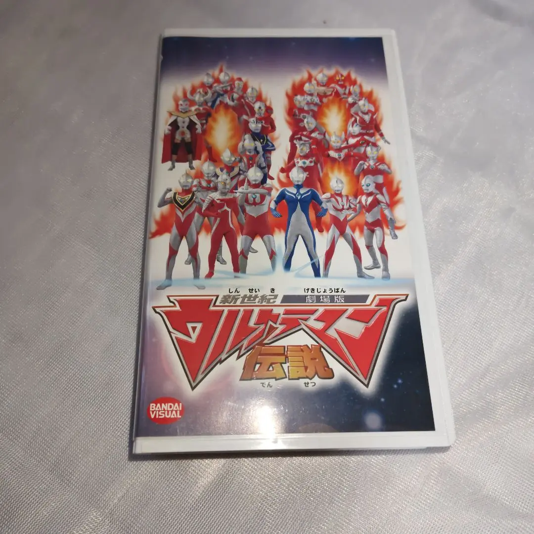 劇場版 新世紀ウルトラマン伝説 ポスター②(非売品) 2025年最新】劇場版新世紀ウルトラマン伝説の人気アイテム