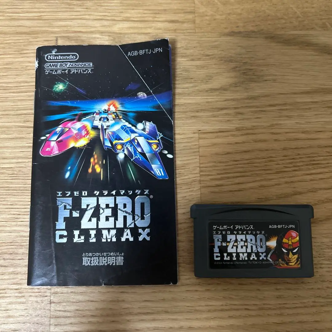 ゲームボーイアドバンス - F-ZERO CLIMAX  他シリーズ3本セット ゲームボーイアドバンス - F-ZERO CLIMAX 他シリーズ3本セットの