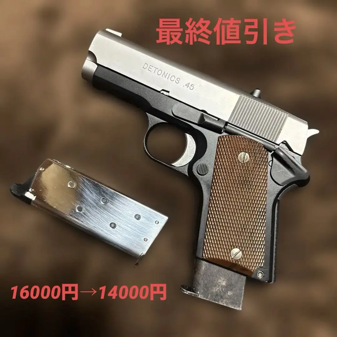 東京マルイ デトニクス カスタム品 東京マルイ デトニクスカスタム