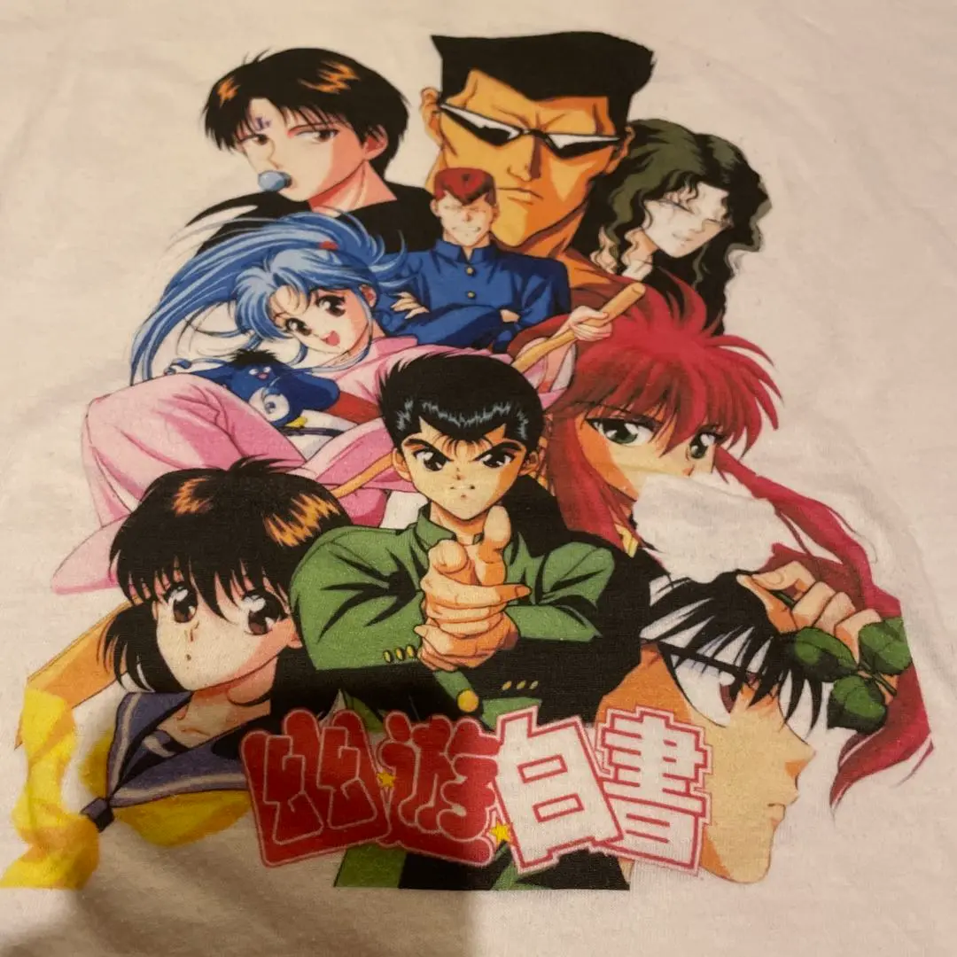 2025年最新】幽遊白書 tシャツ 90sの人気アイテム - メルカリ