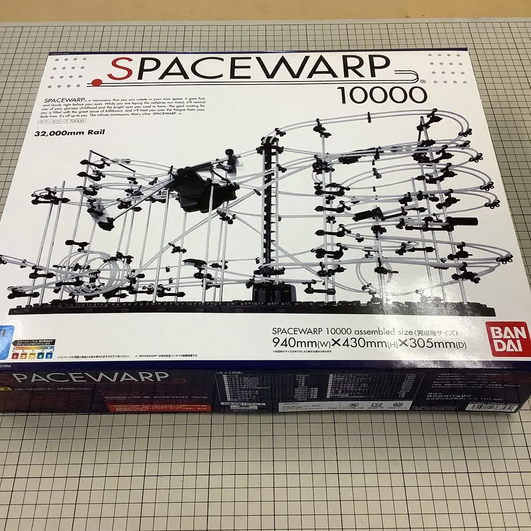 【希少・レア】スペースワープ 10000 【SPACEWARP】 バンダイ 商品・サービスサイト | スペースワープ10000 | 商品情報