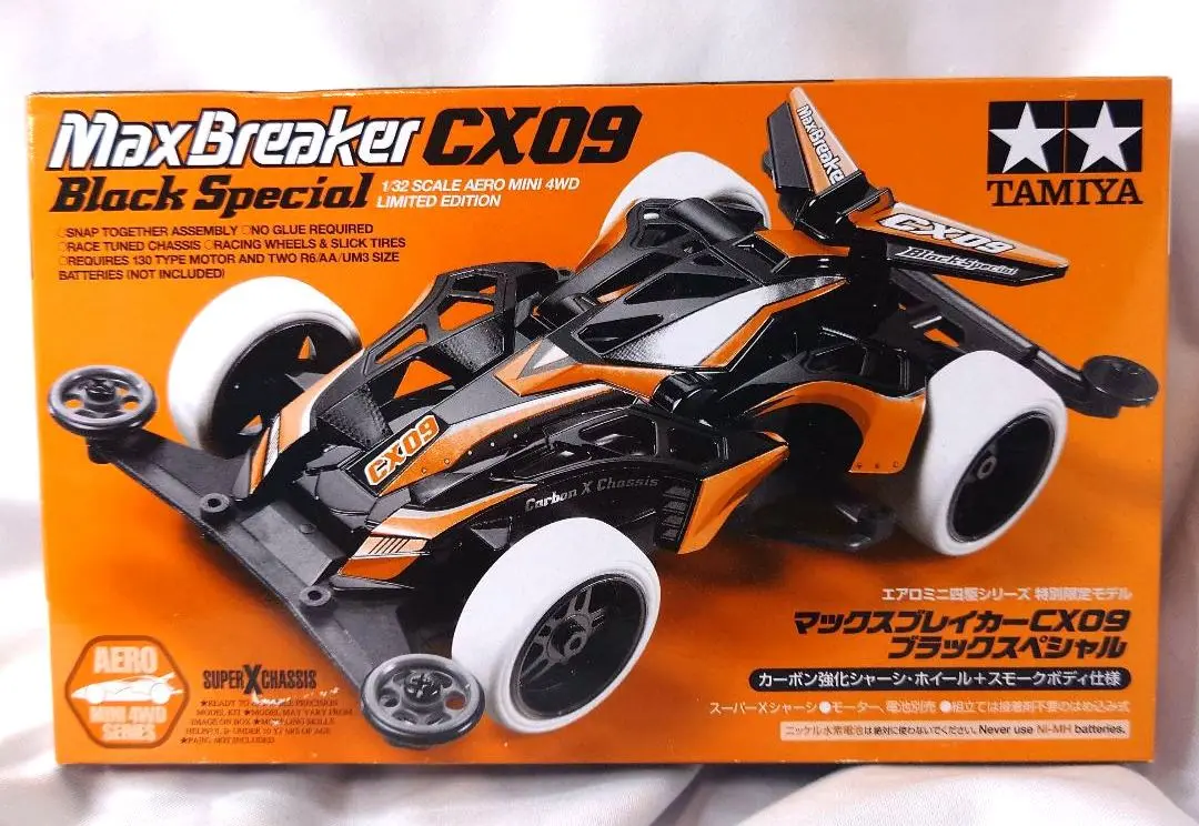 MaxBreaker CX09 2個セット 未開封 2025年最新】ミニ四駆 マックスブレイカーCX09の人気アイテム