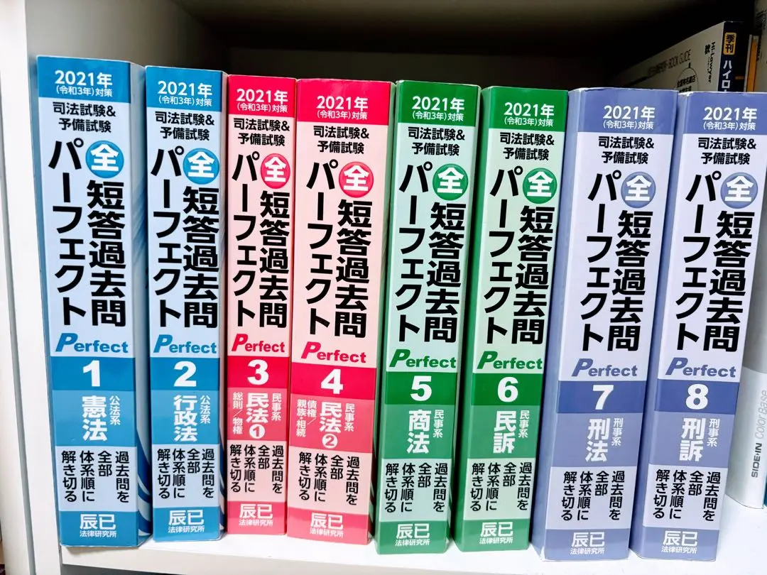 2025年最新】短パフェ 裁断の人気アイテム - メルカリ