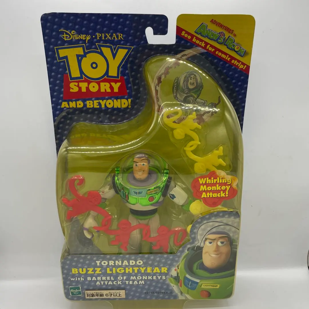 トイストーリー　トロール　スケッチ　レニー　8ボール　バレルオブモンキー　セット トイストーリー トロール スケッチ レニー 8ボール バレルオブ