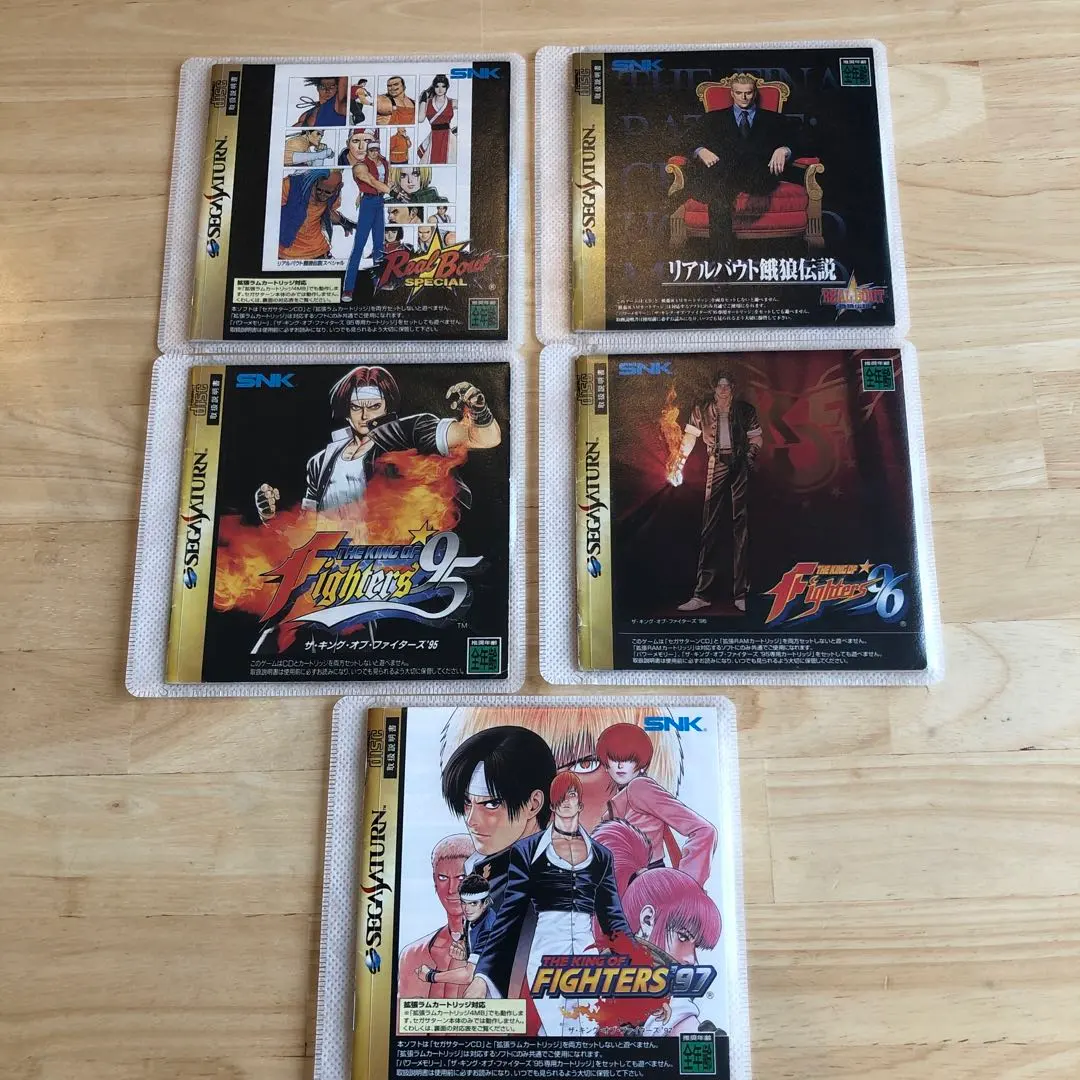 Thumbnail of SS versions of KOF '95, '96, and '97, Real Bout Fatal Fury, Real Bout Fatal Fury Special