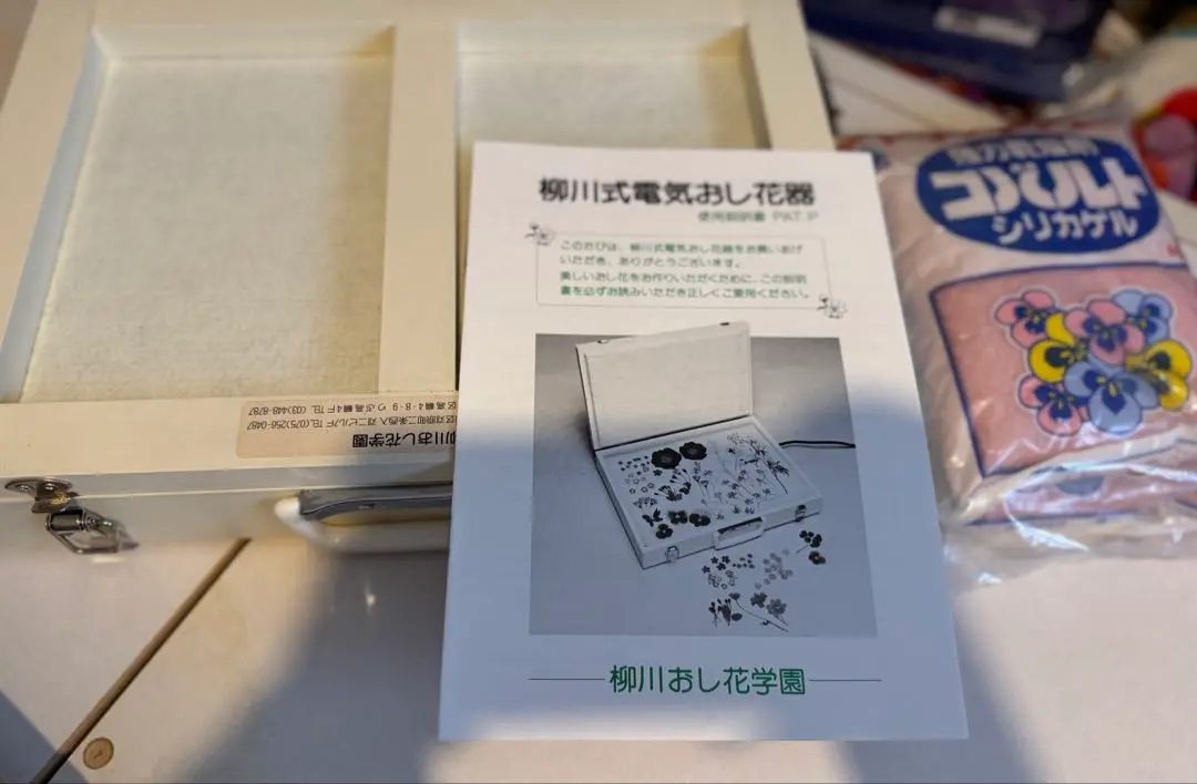 2025年最新】電気 柳川式の人気アイテム - メルカリ