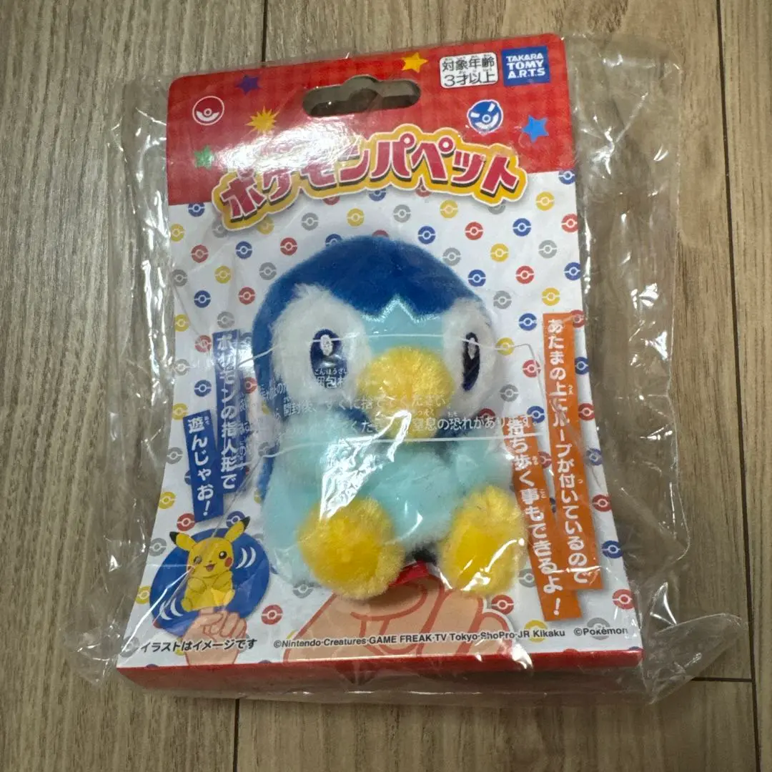 2025年最新】ポケモンパペット ポッチャマの人気アイテム - メルカリ