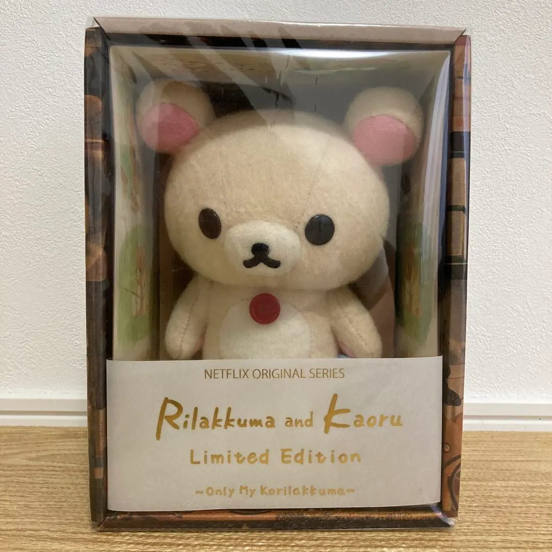 2025年最新】リラックマとカオルさん展の人気アイテム - メルカリ