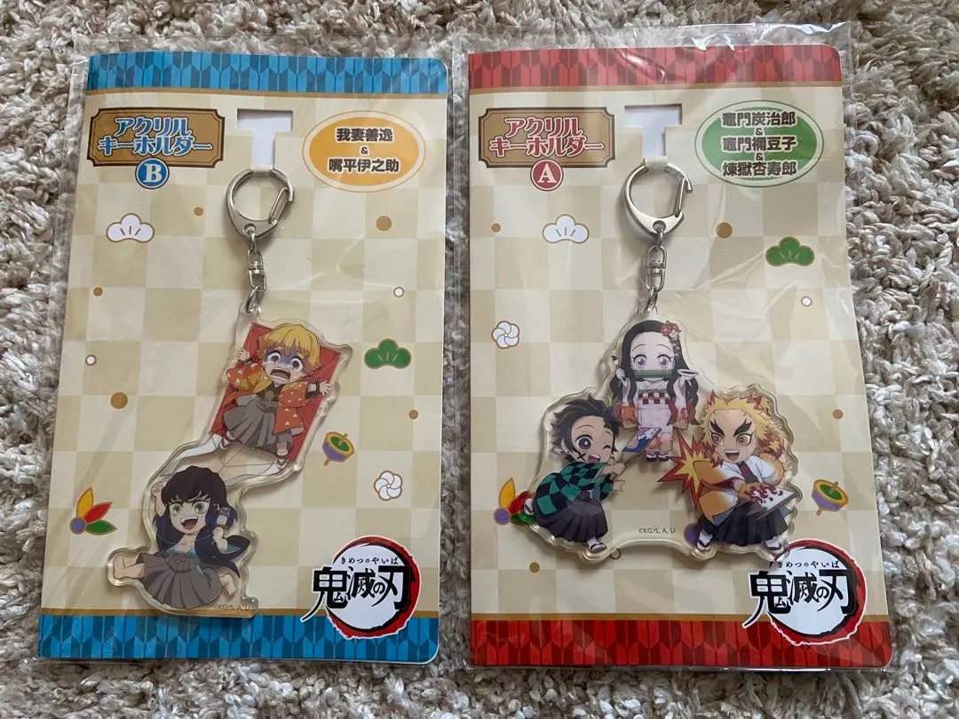 鬼滅之刃 亞克力鑰匙圈 套裝 的縮圖
