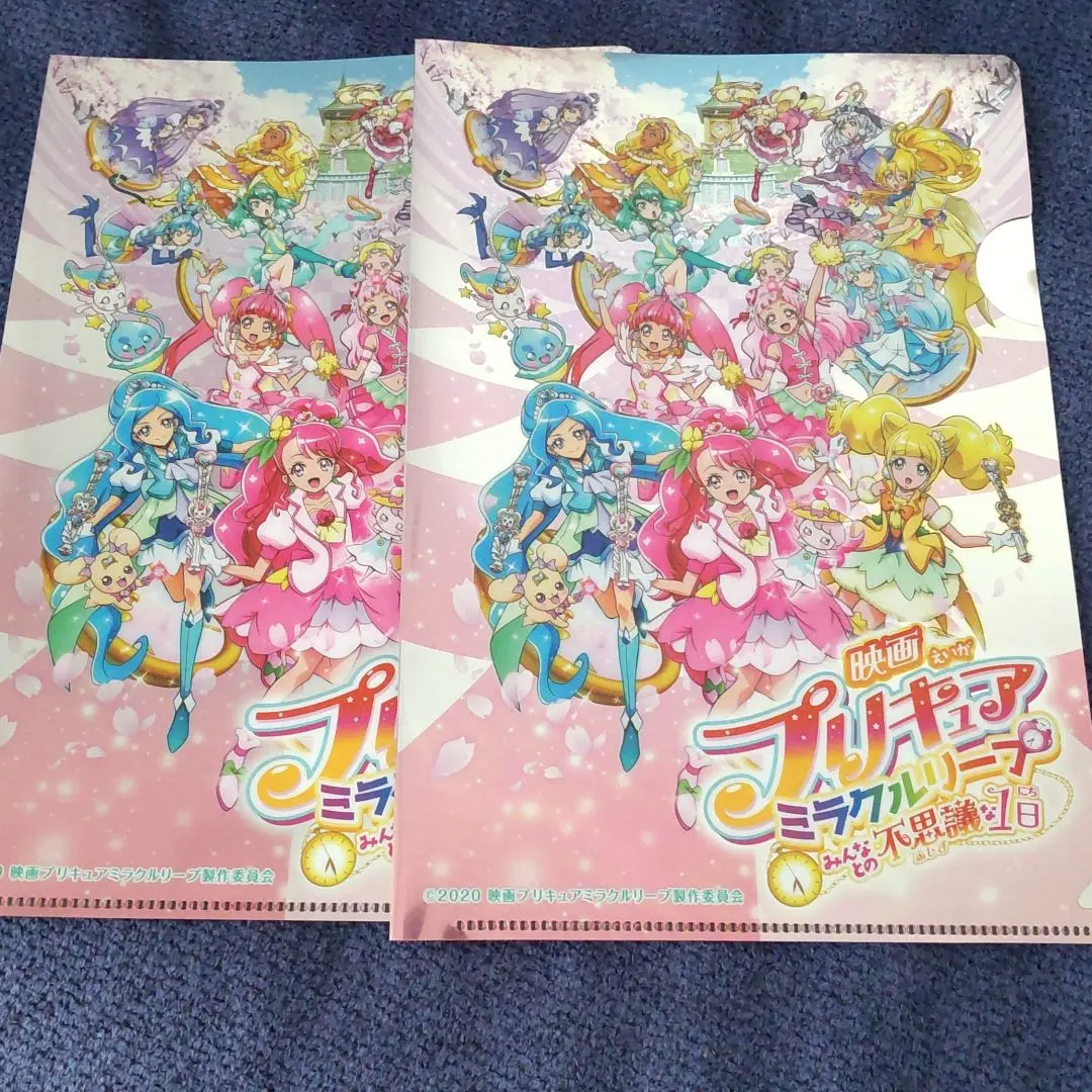 Thumbnail of Set of 2 Movie PreCure Miracle Leap Namco Limited Edition, Not-for-Sale Clear Files